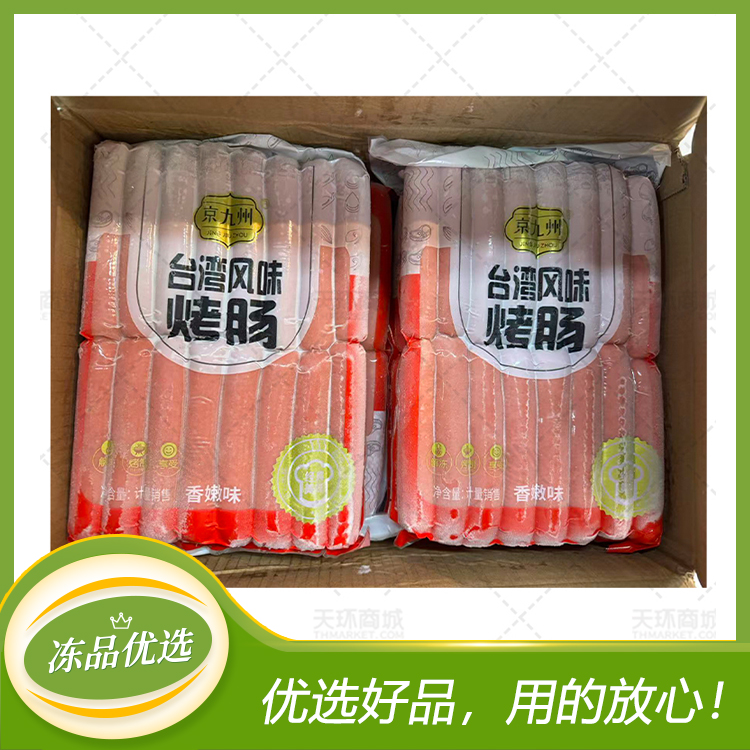 【京九洲】80克台湾风味烤肠（大热狗肠）80g*30根*6包...