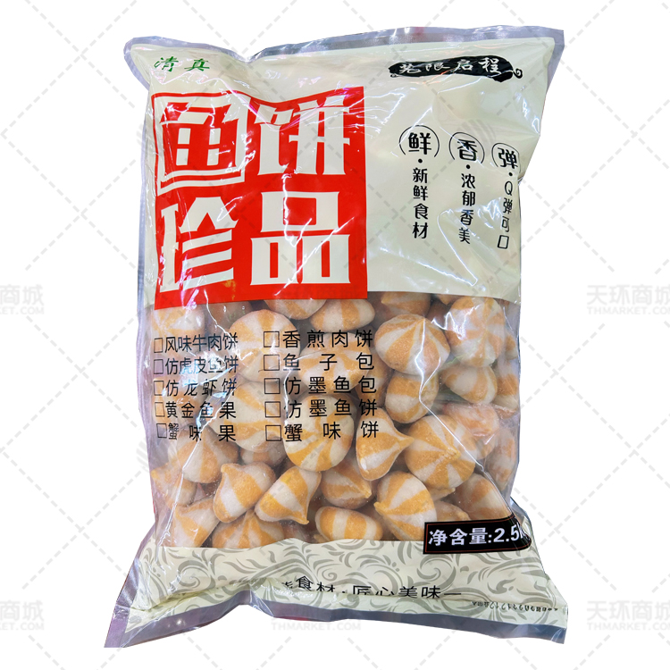 【芜限启程】鱼饼珍品（鱼子包） 2.5kg*4包 10kg