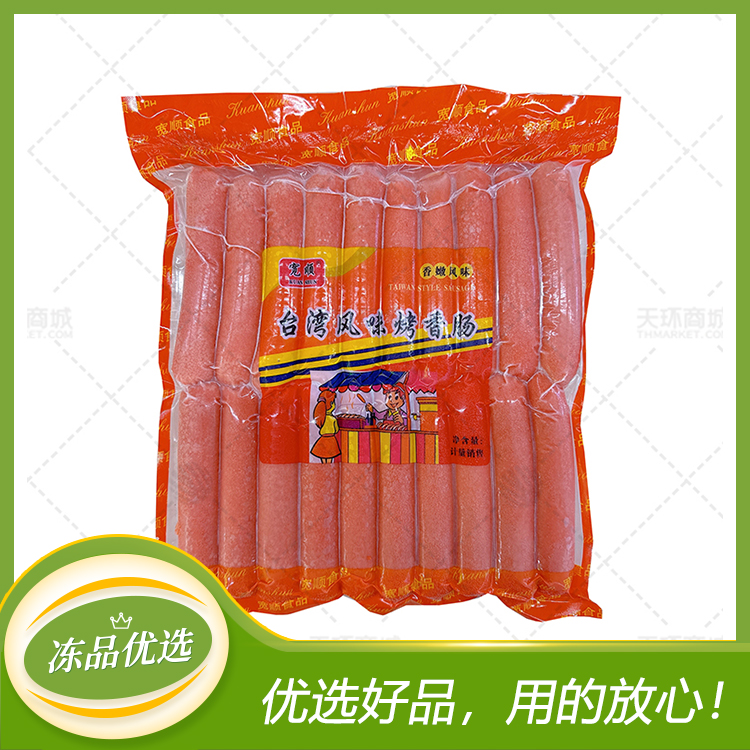 【宽顺】台湾风味烤香肠（香嫩风味） 68g*20根*12包 ...