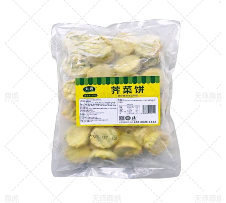 【丸典】荠菜饼 800g*10 袋 8kg