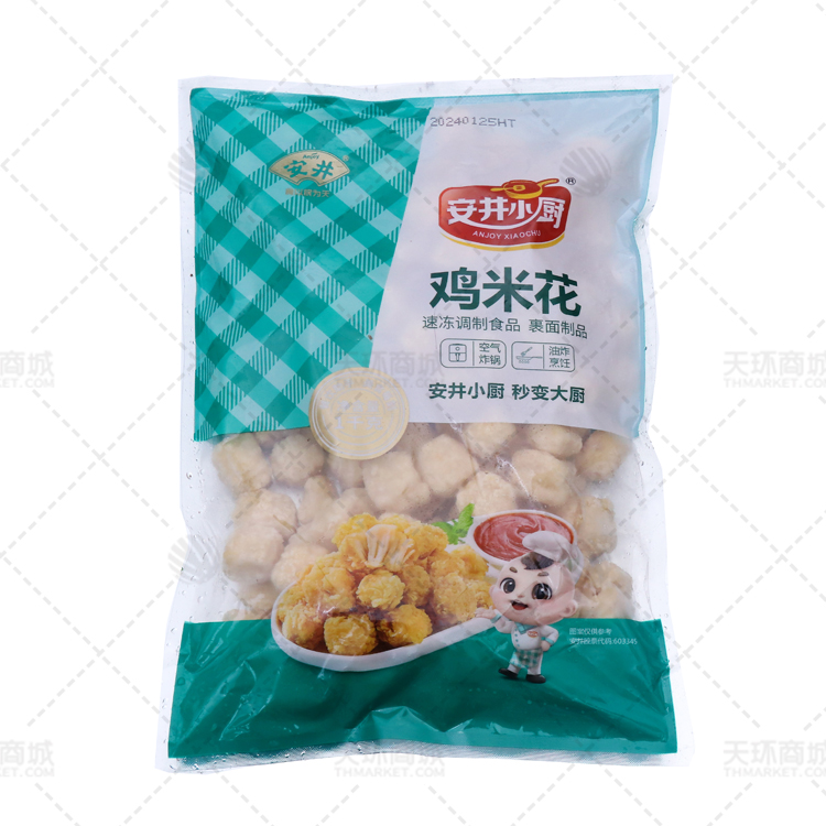 【安井小厨】鸡米花 1kg*10包