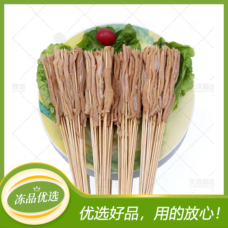 【玉相】秘制鸭肠串 30串*10把*10包 8.9kg