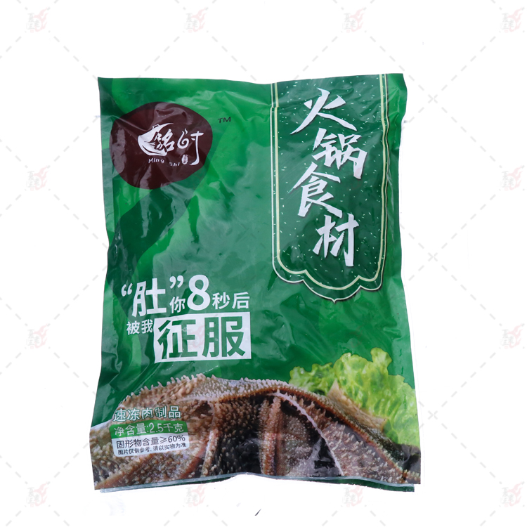 冷藏！【铭时】千层肚 2.5kg/包   要几包  手动拍几包