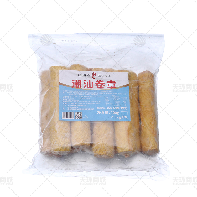 【三匠食品】潮汕卷章 2.5kg*4包  10kg 