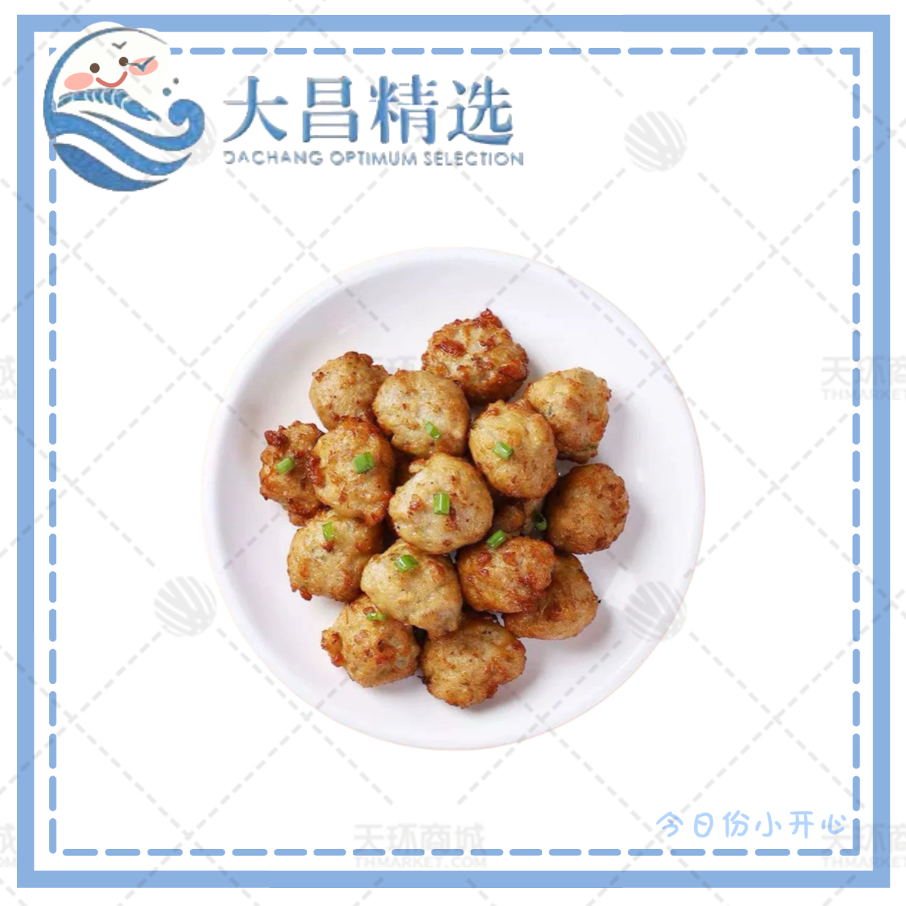 【优典享】家乡肉圆 10kg 多规格