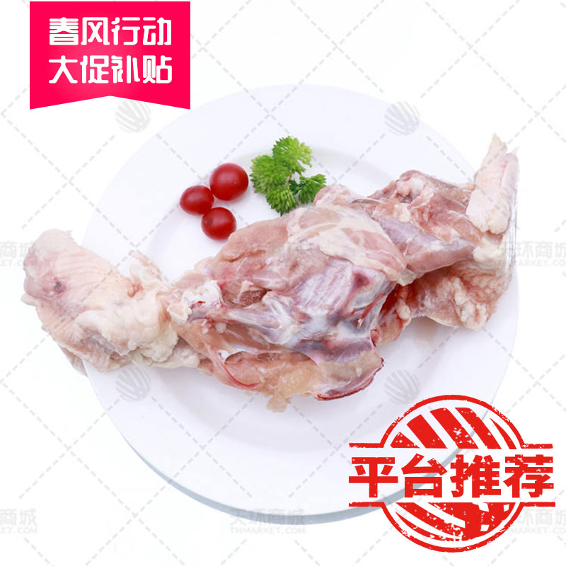 【六和】鸡架M 7kg