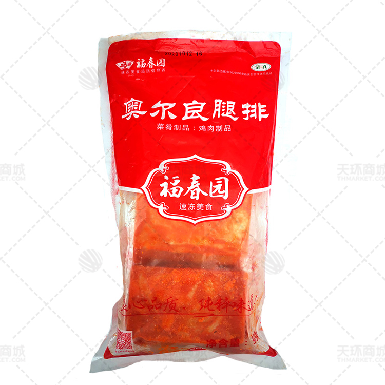 【福春园】奥尔良腿排（带皮） 950g*10包 9.5kg