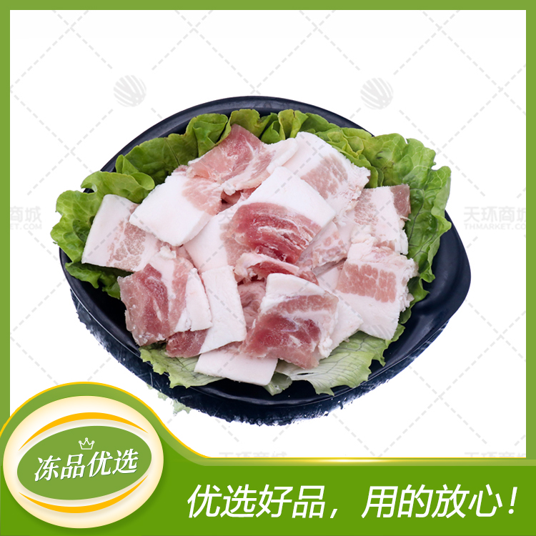 【鑫康煜】去皮五花肉片 2.5kg*4包  10kg
