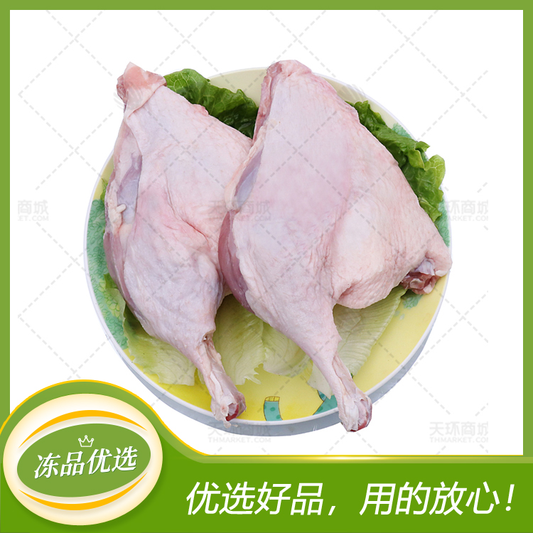 【海赢】鸭边腿 7kg