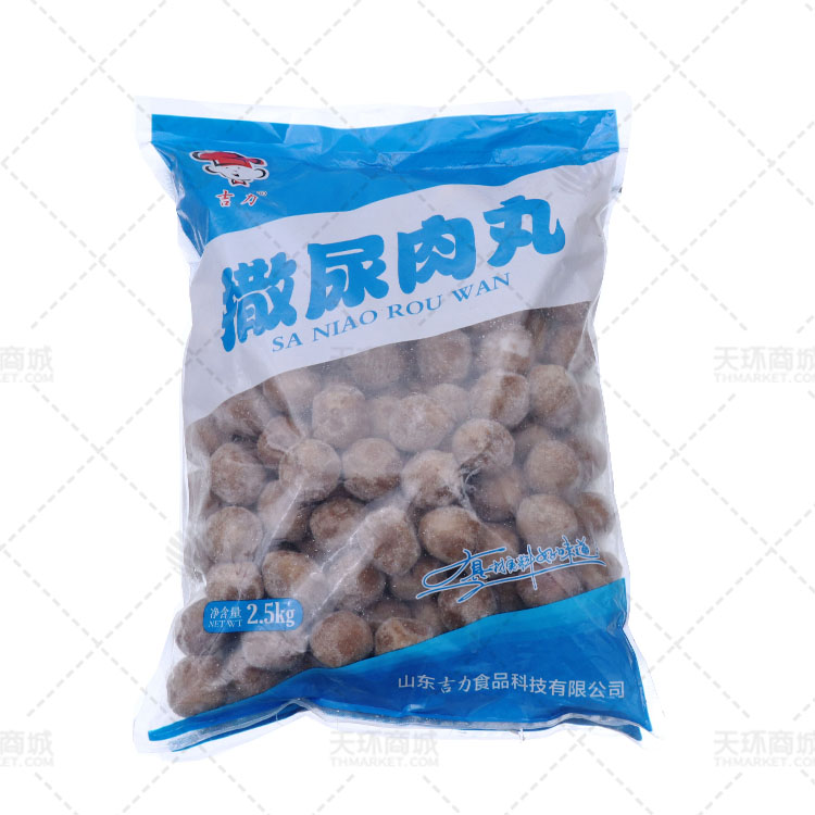 【吉力】撒尿肉丸2.5kg*4包 (约20g/粒) 10kg