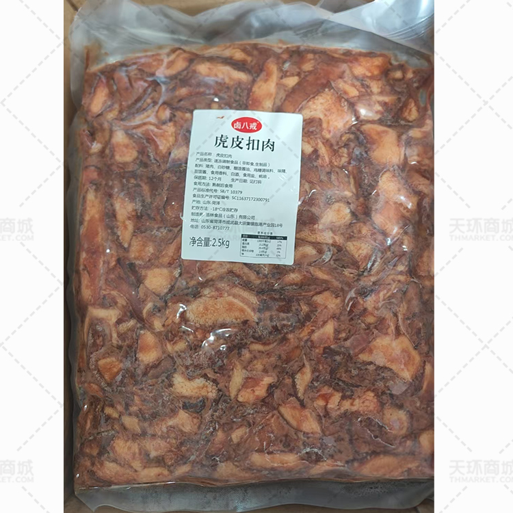 【卤八戒】虎皮扣肉 2.5kg*4包 10kg 