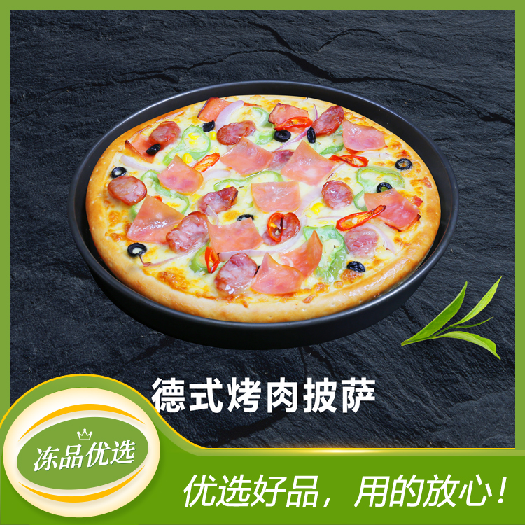 【美香林】披萨（9寸厚底）4.2kg（多规格）