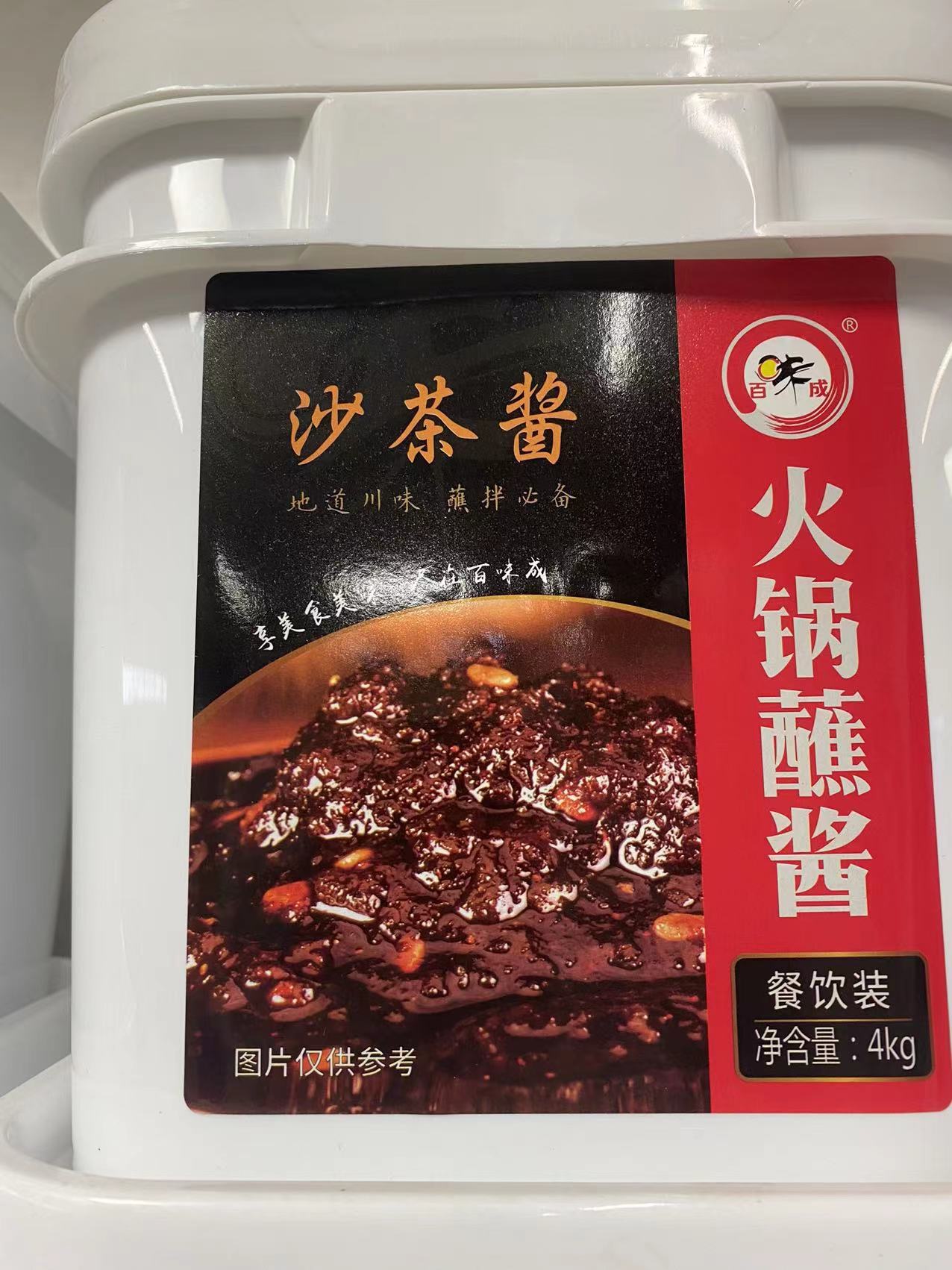 【百味成】沙茶酱 4kg/桶