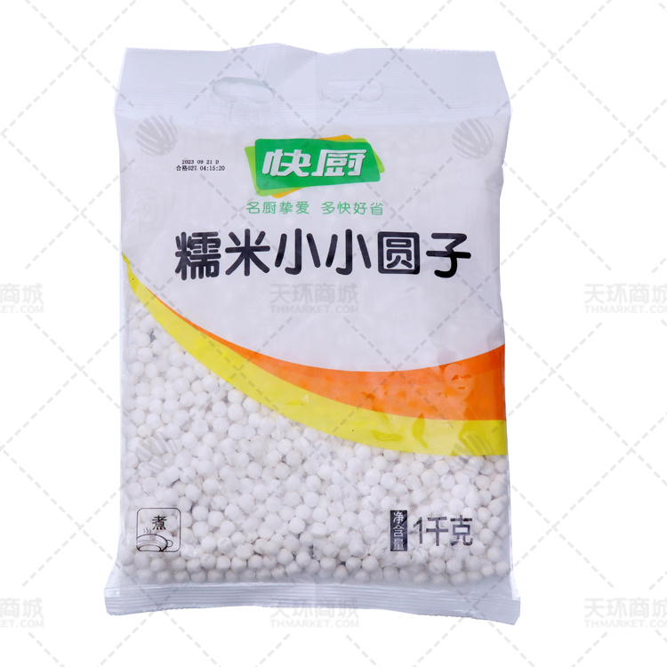 【快厨】糯米小圆子 0.6g/1粒 1kg*10袋 10kg