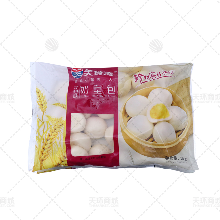 【美食湾】奶黄包 1.5kg*4包