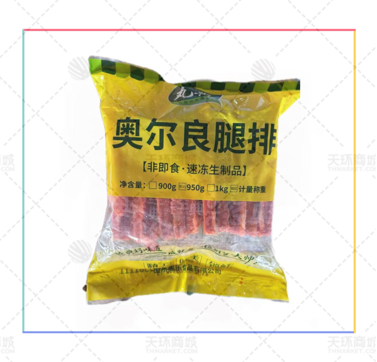 【丸典】奥尔良腿排950g*10包 9.5kg