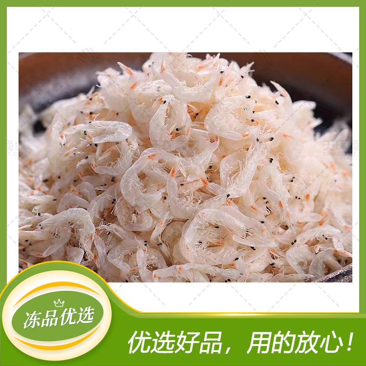 【海威】彩色淡干虾皮 5kg