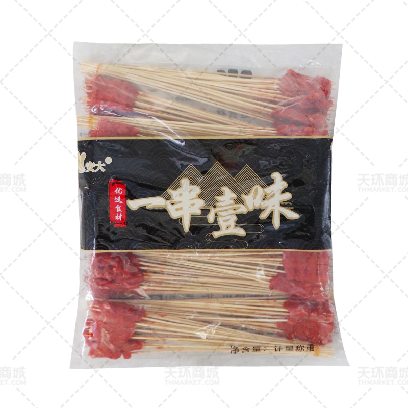 【安大】一串壹味牛肉风味小串  30串*10把*10包  13kg