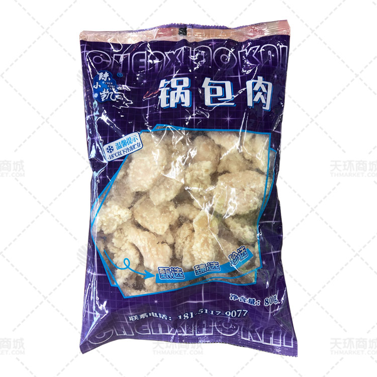 【陈小凯】锅包肉 800g*10包 8kg