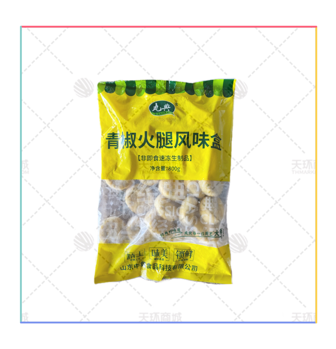 【丸典】青椒火腿风味盒 800g*10包 8kg