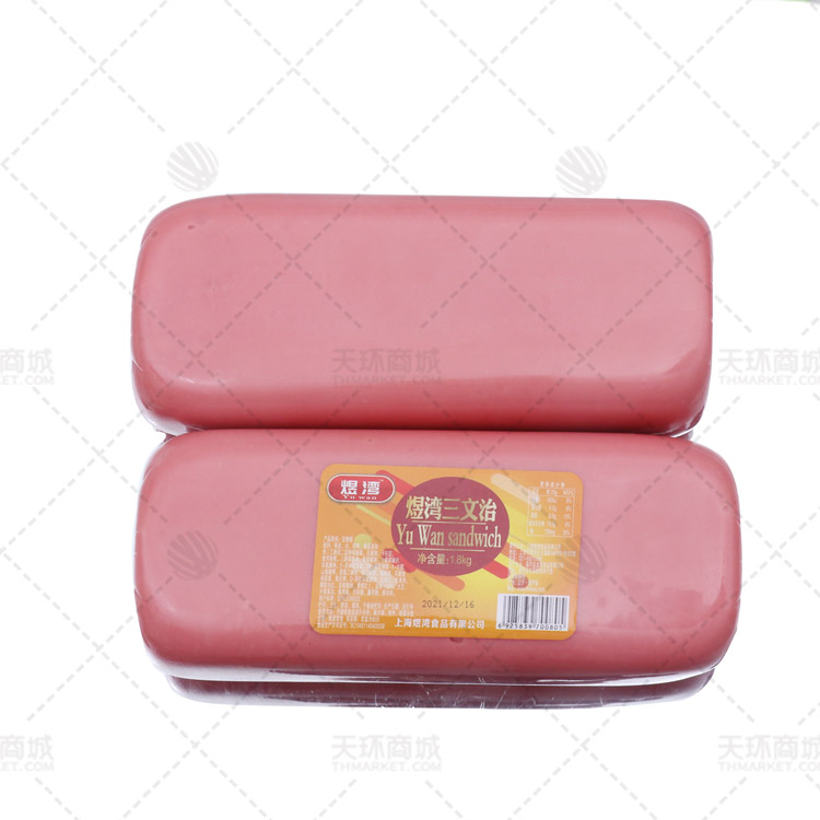 【煜湾】煜湾三文治 1.8kg*4包 7.2kg