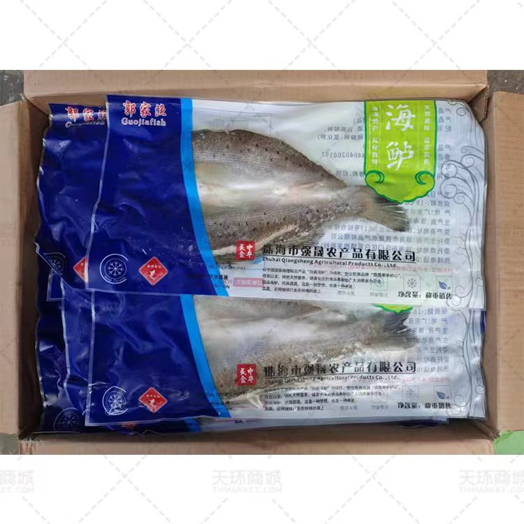 【郭家渔】海鲈鱼 多规格 约10kg