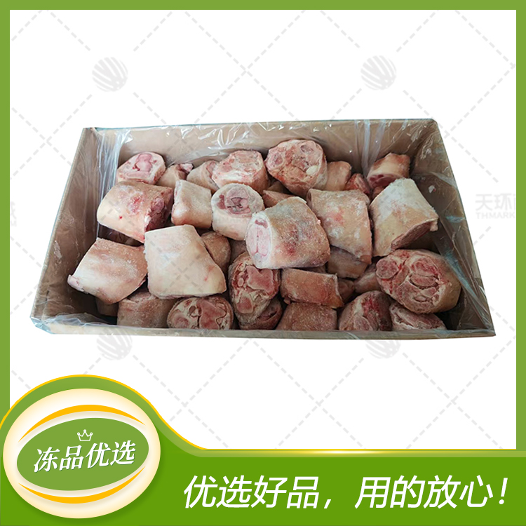 【126】分割冻猪脚圈 15kg