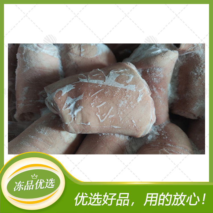 【盈达】精冻肘子(猪前肘）9个 毛重10kg