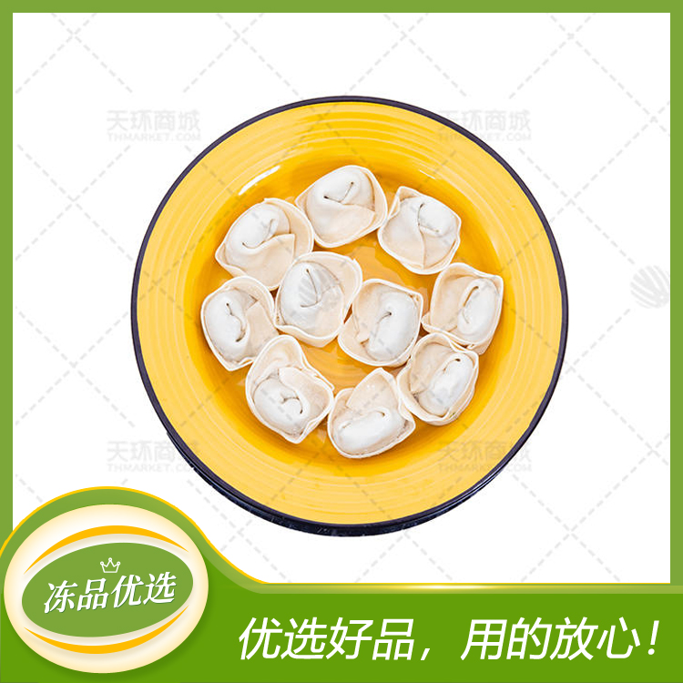 【尝发】大馄饨 （多规格）