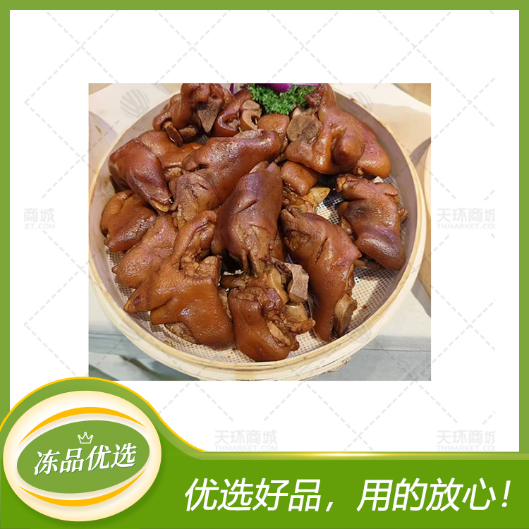【柒掌勺】五香卤猪脚 1kg*10袋 10kg