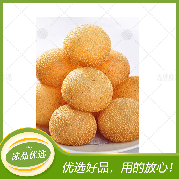 【上品】大麻球/芝麻球 4包*40个 8.6kg