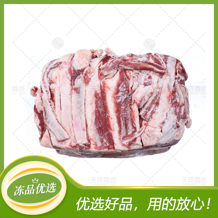 【791】巴西 冷冻去骨牛腩 90CL  抄码商品 ≤25k...