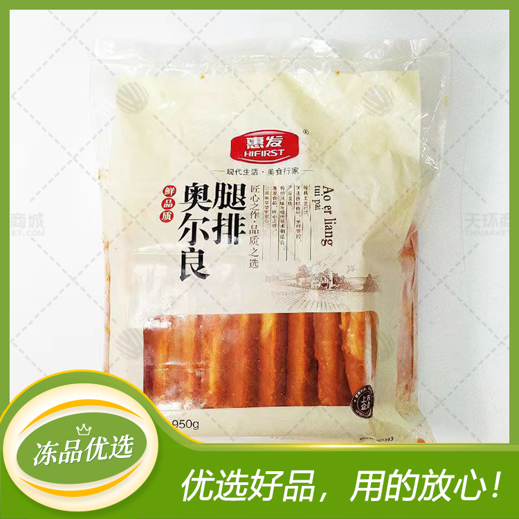 【惠发】奥尔良腿排95g*0.95kg/包*10包 9.5k...