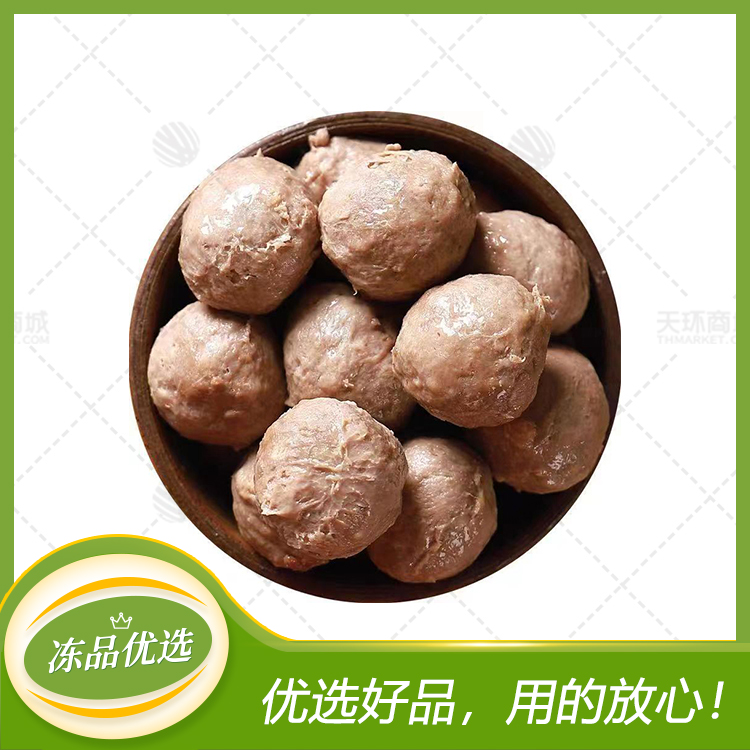 【金奕兴】潮汕牛肉丸/牛筋丸（多规格） 5kg-10kg