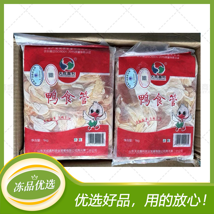 【天成鑫利】 鸭食管（鸭食带）1kg*12包 12kg