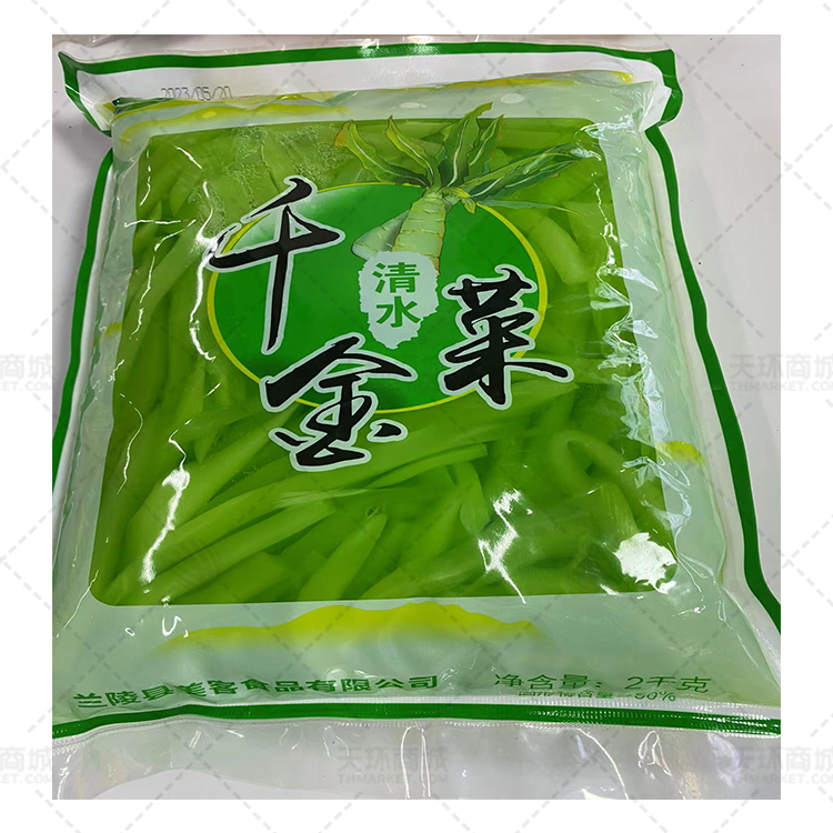 【千菇】清水千金菜 2kg*4/袋 8kg