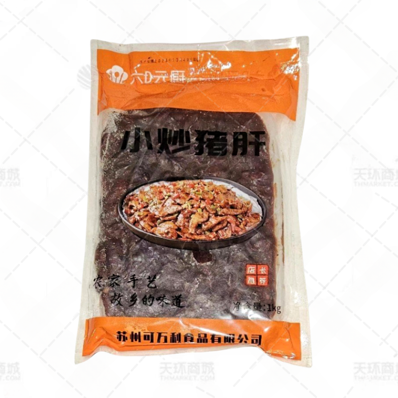 【六D云厨】小炒猪肝 1kg*10包  10kg