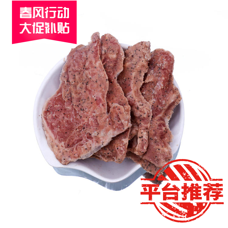 【罗名宇】T骨猪排 （黑椒） 1kg*10包*10片 100...