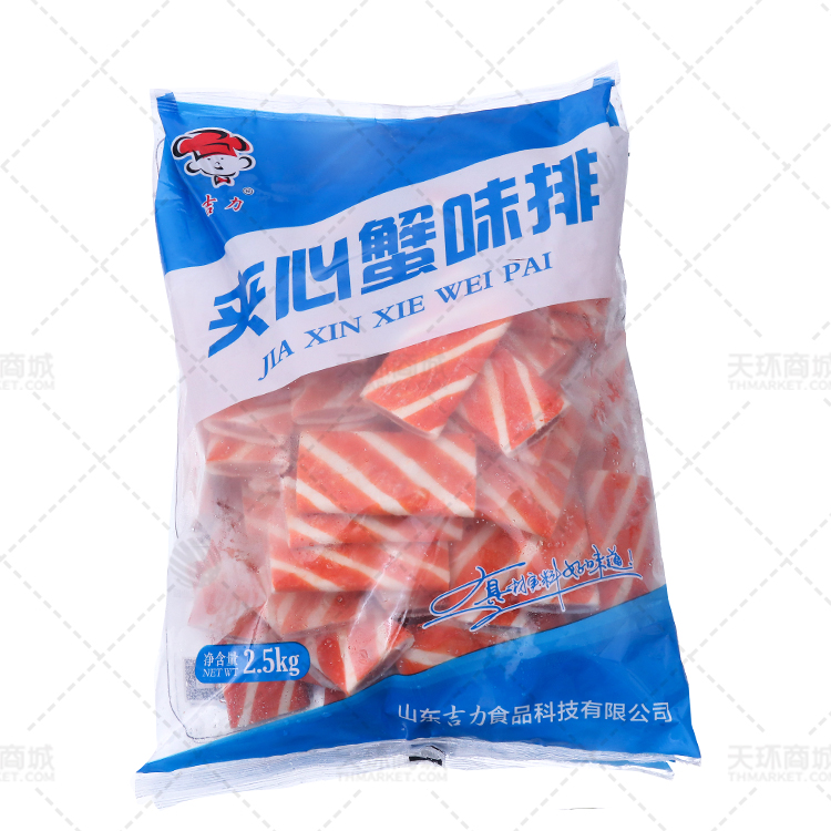 【吉力】夹心蟹味排 2.5kg*4包 10kg
