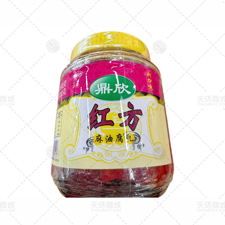 【鼎欣】红方腐乳 多规格