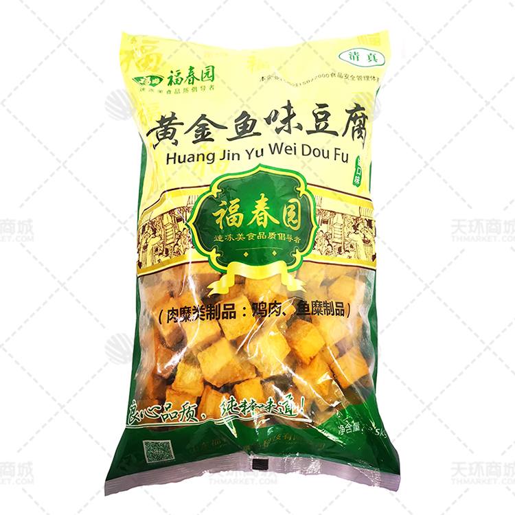 【福春园】黄金鱼味豆腐 2.5kg*4包 10kg