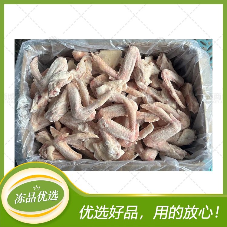 【康润元】单冻三节翅（鸭全翅）  9.3kg