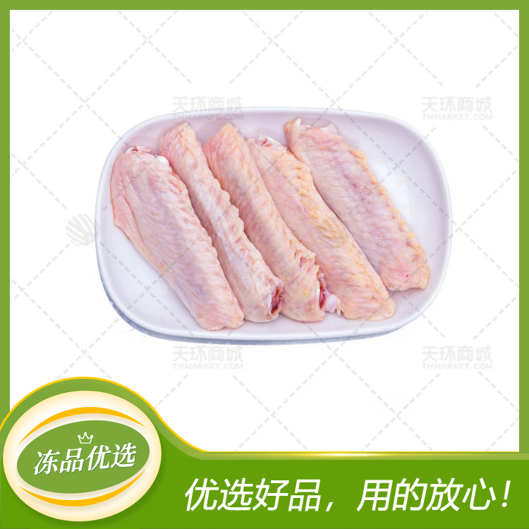 【六和】单冻鸭翅中 10kg