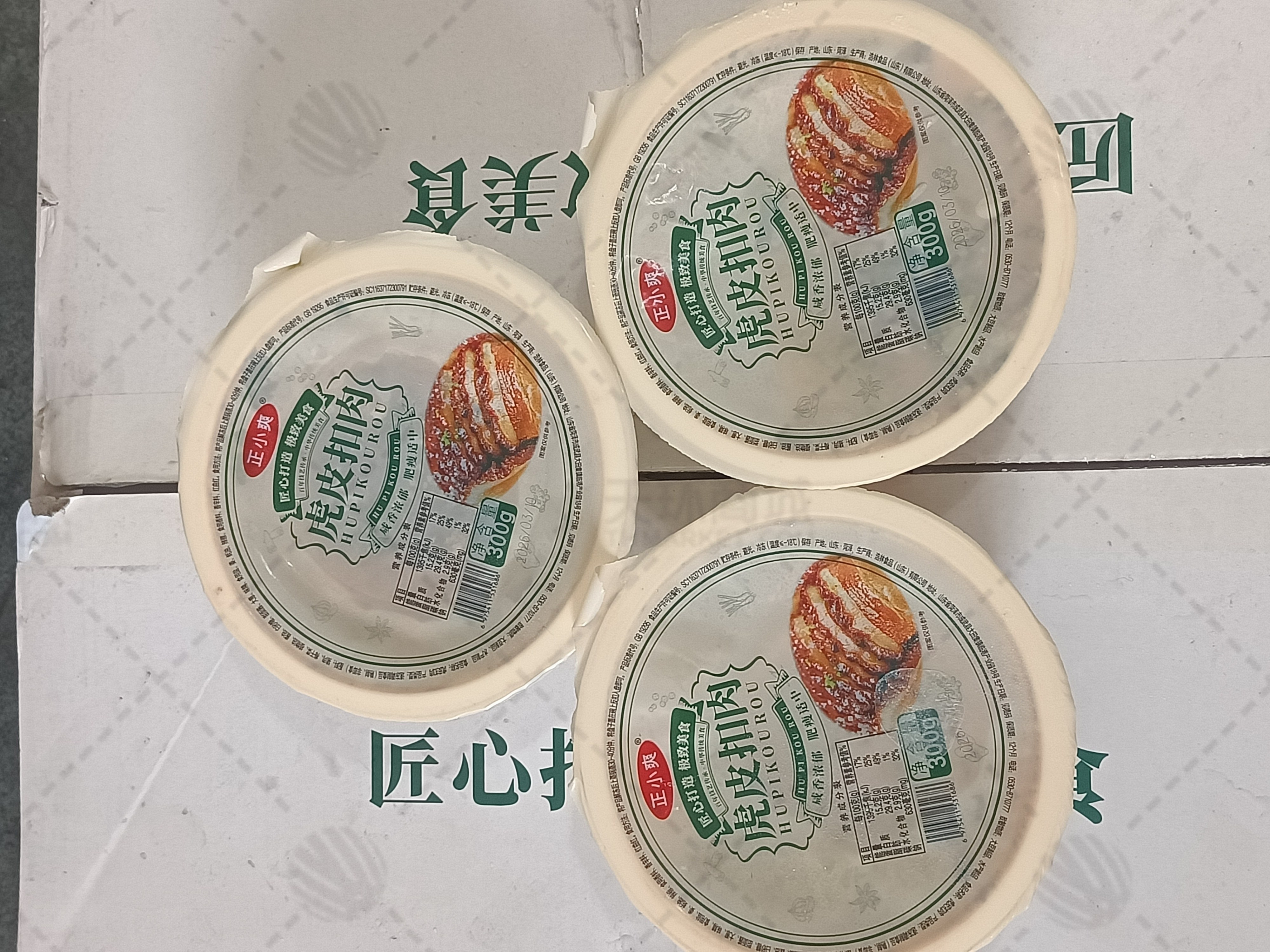 【正小爽】虎皮扣肉 300g*36碗 10.8kg