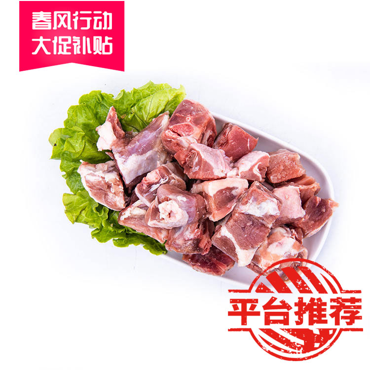 【强英】鸭肉块 10kg