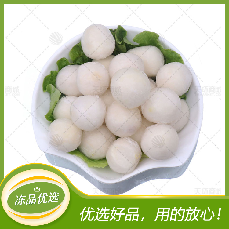 【富菉】速冻芋仔/芋艿 2.5kg*4包 10kg
