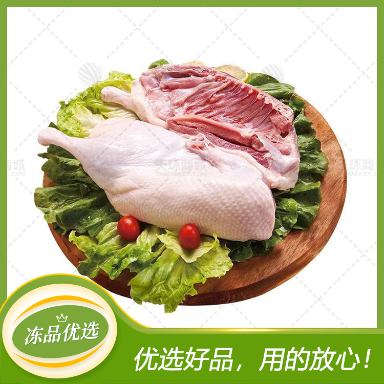 【海赢】半片鸭（8片左右）7.4kg