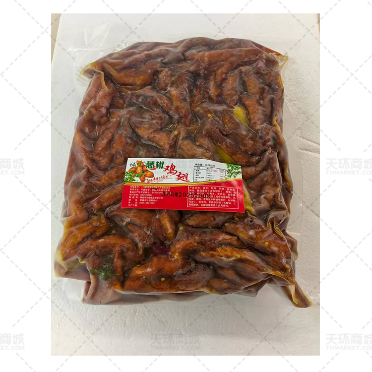 【绿鸣】藤椒鸡翅/藤椒翅尖  2.5kg*4包  10kg