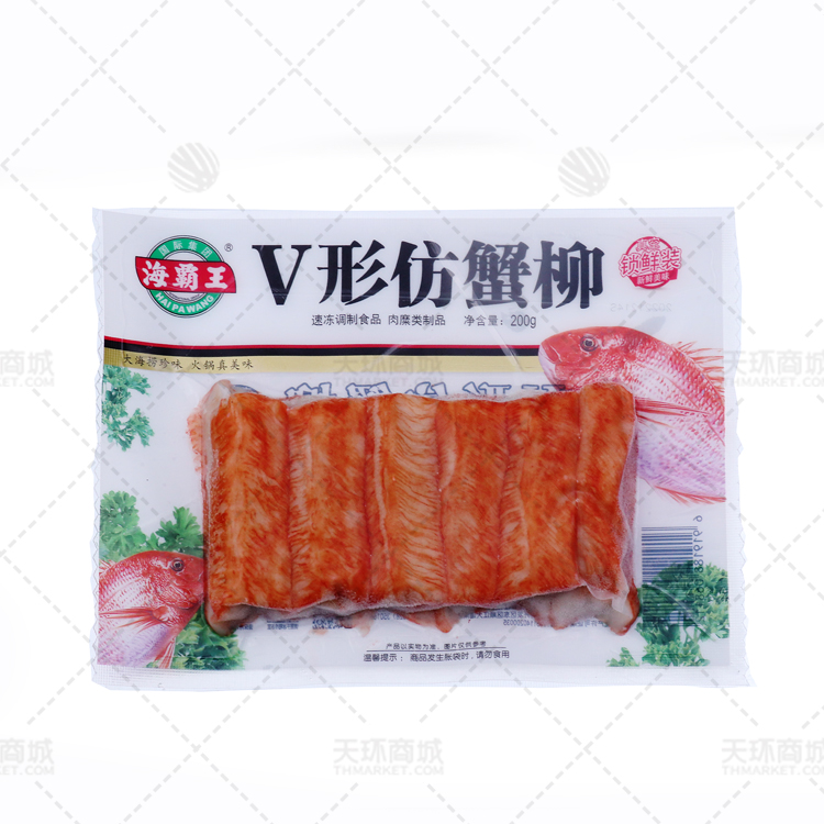 【海霸王】锁鲜装V形仿蟹柳 200克*20包  4kg