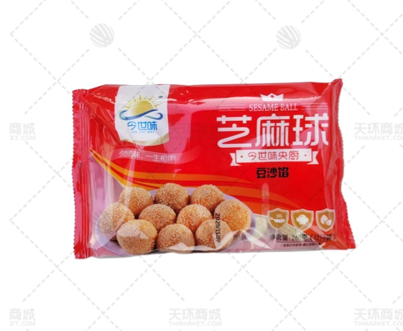 【今世味】豆沙馅小麻球 260g*20袋  5.2kg